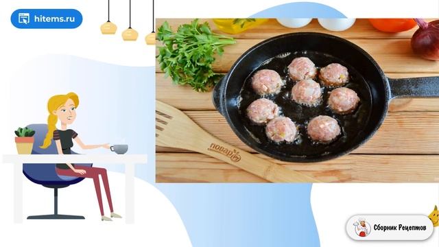 Сборник рецептов