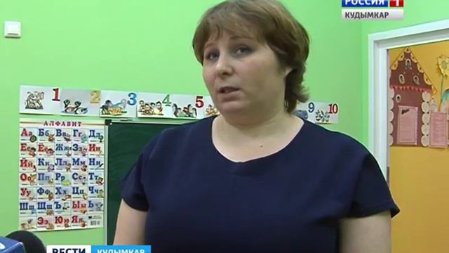 Коми-Пермяцкöй округын оссис виль учительскöй керку. смотреть онлайн