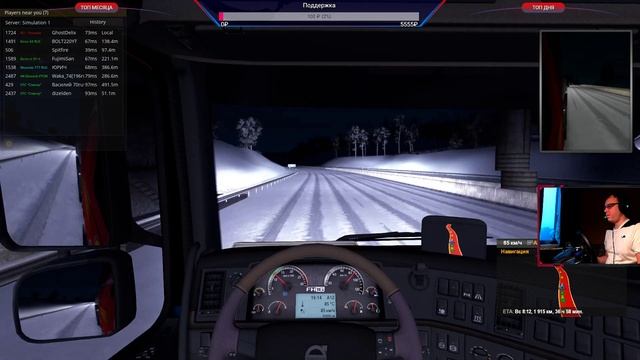 [Euro Truck Simulator 2] - Воскресный конвой смотреть онлайн