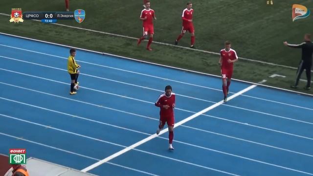 Гол Лео Решетникова в ворота ФК "ЦРФСО" смотреть онлайн