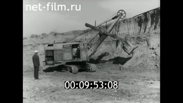 1971г. Земляные работы. бульдозеры, экскаваторы, грейдеры.  Свердловская обл.