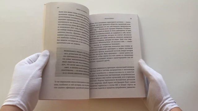 Динозавры тоже думали, что у них есть время: почему люди в XXI веке стали одержимы идеей апокалипси смотреть онлайн