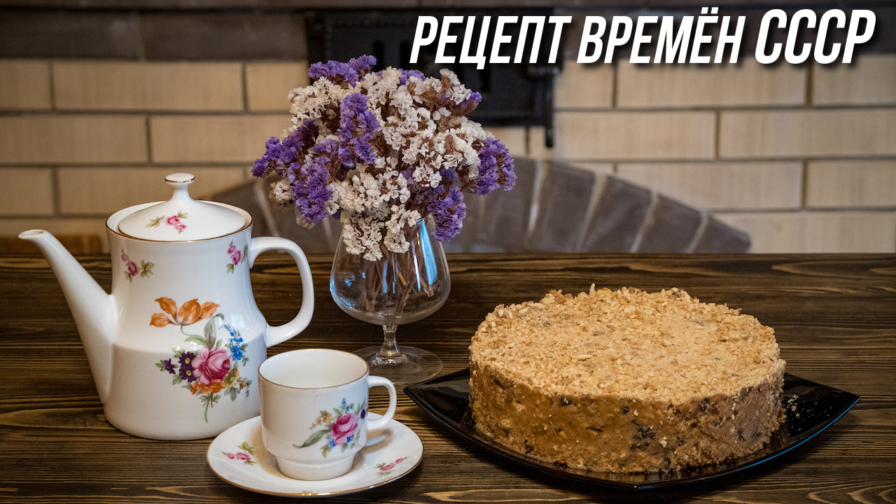 Рецепт времён СССР | Торт КАТЮША без выпечки | Вкус ДЕТСТВА | Лучший рецепт за 10 минут