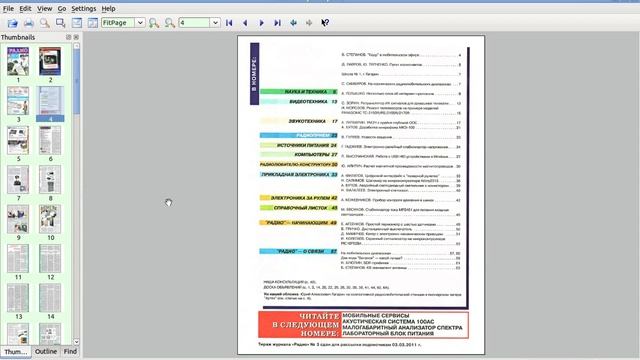 Obama birth certificate was in DjVu format смотреть онлайн