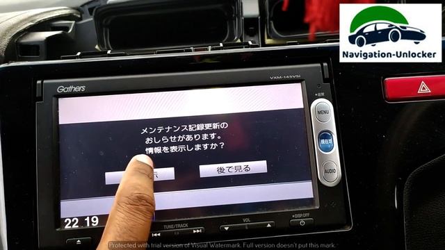 Honda Gather VXM 145 VSi Unlock Code password remotely смотреть онлайн