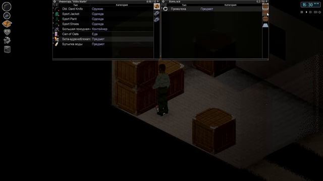 Project Zomboid выживание Build 34 част.14 В поисках чудо книги. смотреть онлайн