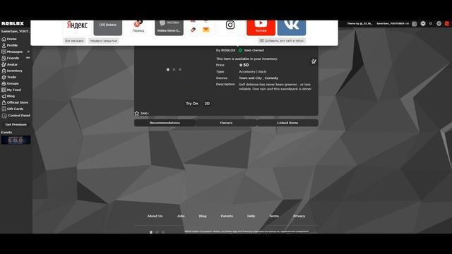 БАГИ В ПОПУЛЯРНЫХ РЕЖИМАХ РОБЛОКСА #1 I Roblox смотреть онлайн