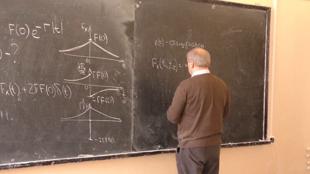Грибов В. А. - Статистическая физика. Часть 2 - Спектральные разложения в теории случайных процессо смотреть онлайн