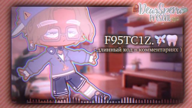 [???♂️ ИДЕИ ДЛЯ ОС ГАЧА КЛУБ//для мальчиков ??♂️?] ????? ??? ??? ?? . смотреть онлайн