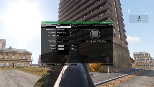 [Arma 3] DandA - Тест новой видеокарты смотреть онлайн