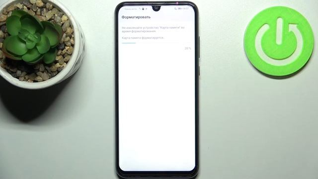 Как отформатировать карту памяти на HONOR 20E / Форматирование на HONOR 20E смотреть онлайн