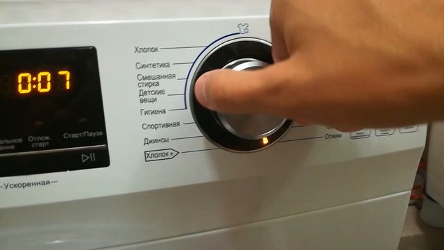 Как включить звуковой сигнал на стиральной машине Haier HW60-10636A ? смотреть онлайн