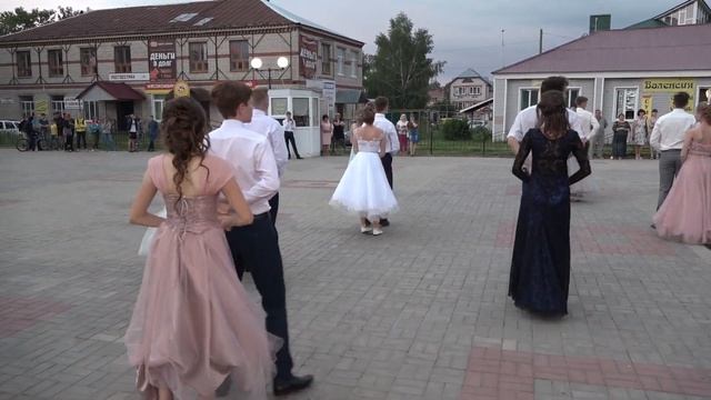 Выпускной вальс 2018 смотреть онлайн