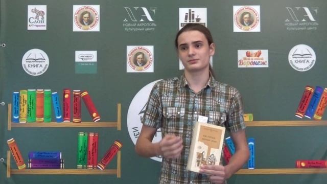Н. В. Гоголь «Мёртвые души». Дмитрий из Воронежа смотреть онлайн