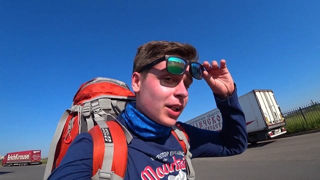 Автостопом на Байкал. Кострома, начало большого пути. [ЧАСТЬ 1] смотреть онлайн