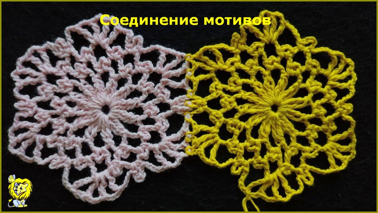 КАК СОЕДИНЯТЬ ШЕСТИУГОЛЬНЫЕ МОТИВЫ. Дуга к дуге смотреть онлайн