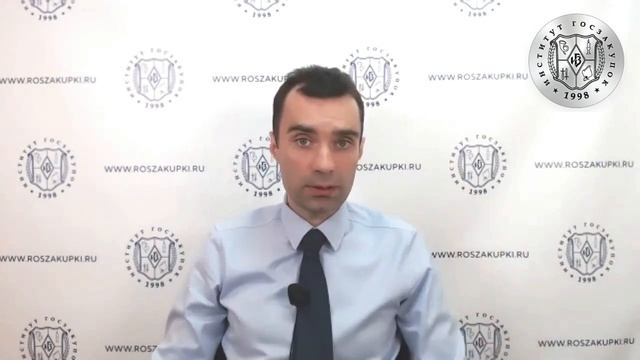 Документы о приемке и реестр контрактов (обучение госзакупкам по Закону № 44-ФЗ), 03.06.2021 смотреть онлайн