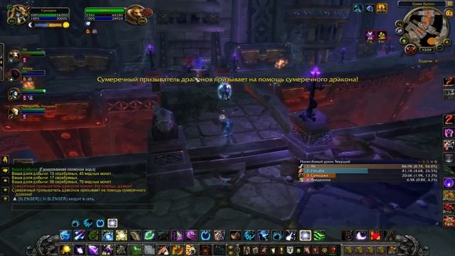 WoW Legion: Прокачка Друида #135 Сумоджи INRUSHTV Прохождение World of Warcraft Тролль ВОВ смотреть онлайн