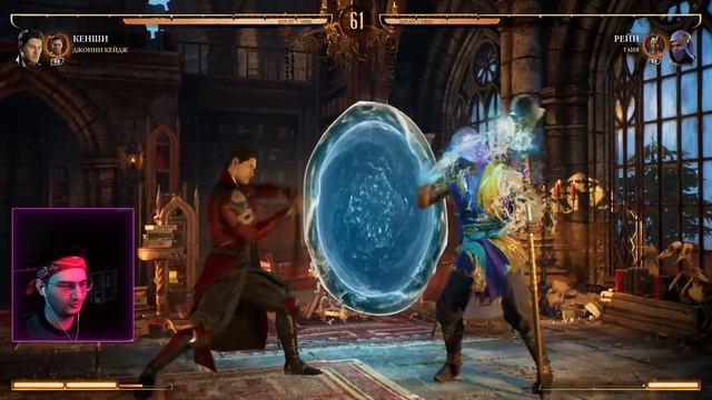 ? ТАЙНЫЙ ЗАГОВОР ШАН ЦЗУНА (Mortal Kombat 1) #4 смотреть онлайн