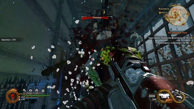 Shadow Warrior 2. Каламити. # 31. 50 оттенков тени. Тенеманы. смотреть онлайн