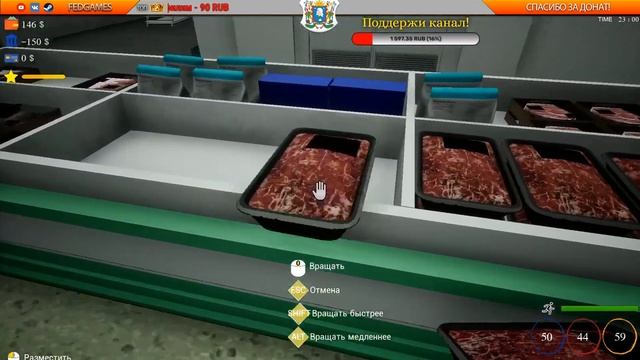 TRADER LIFE SIMULATOR - прохождение на русском #8