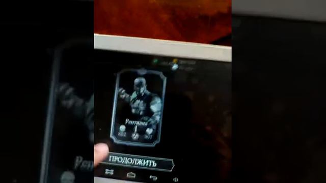 Взлом Mortal Kombat X Мобайл смотреть онлайн