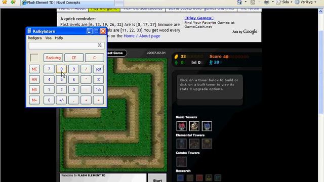 Cheat engine !! смотреть онлайн