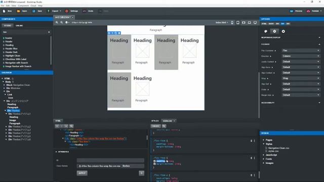 Bootstrap Studio4はFlexboxの設定が簡単！　基本的な設定方法とブラウザでのプレビュー смотреть онлайн