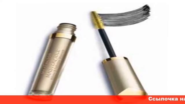 max factor тушь для ресниц masterpiece max или masterpiece смотреть онлайн