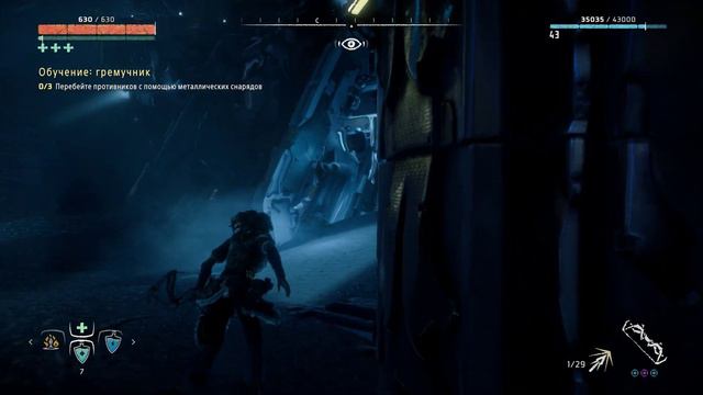 Horizon Zero Dawn Complete Edition 2021 05 08 21 17 45 04 DVR смотреть онлайн