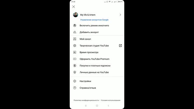 второй канал там крутые видео смотреть онлайн