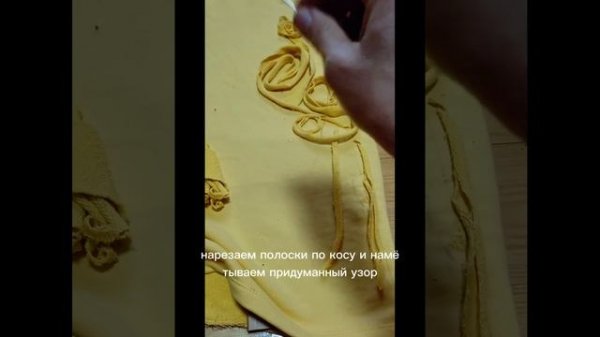 Хотела просто перешить спортивные #брюки получился #костюм#апсайклинг #переделкаодежды #pachwork