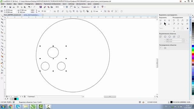 КАК НАРИСОВАТЬ МЯЧИ. ИКОНКИ. РИСУНКИ В КОРЕЛЕ. COREL DRAW смотреть онлайн