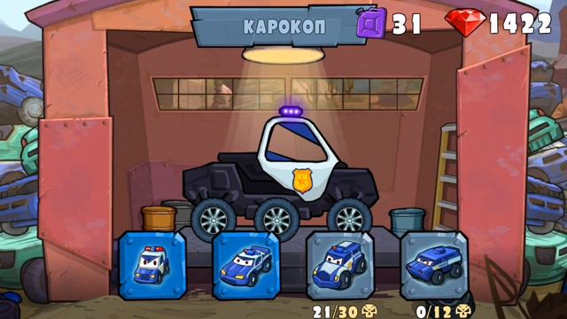 играю в кар ест кар 3 смотреть онлайн