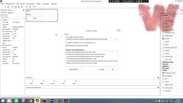 Исходник Winlocker Builder by AMP смотреть онлайн
