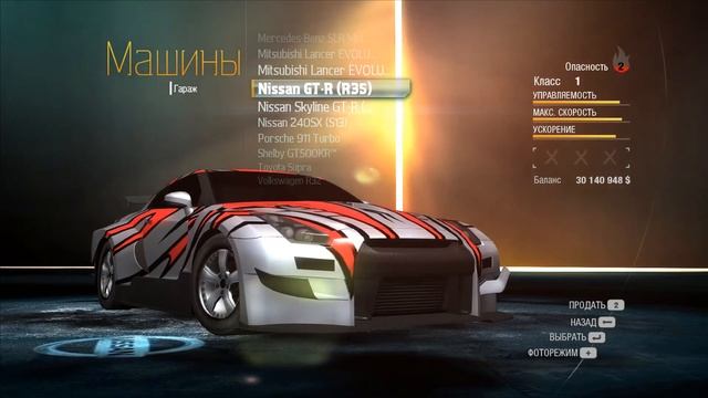 NFS Undercover - 100% Savegame + NFSMW Blacklist Cars and more! смотреть онлайн