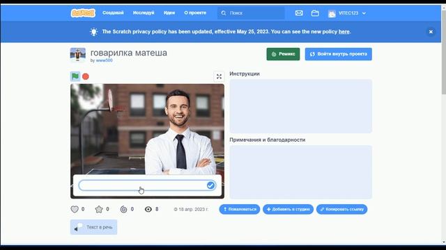 оцениваю игры моего подписчика