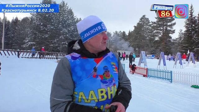 #лыжняроссии2020 8.02.20 #Краснотурьинск смотреть онлайн