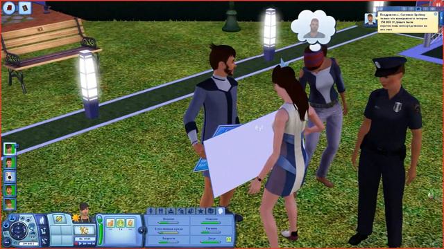 Давай играть The sims 3 Вперед в будущее #27 Статуя наша! смотреть онлайн