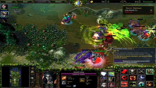 Самый классический Hero Defense / Gate Keepers 2 / Warcraft 3 смотреть онлайн