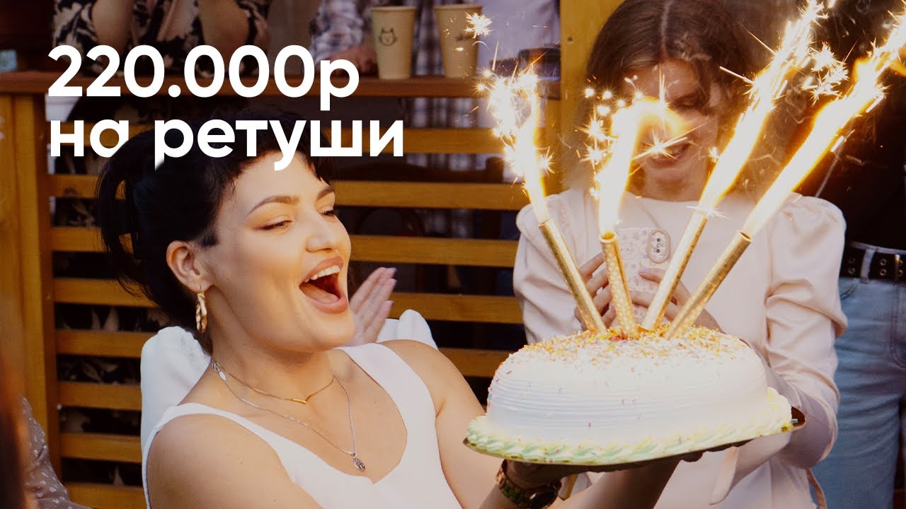 Как ретушеру заработать 220000 тысяч рублей после курса