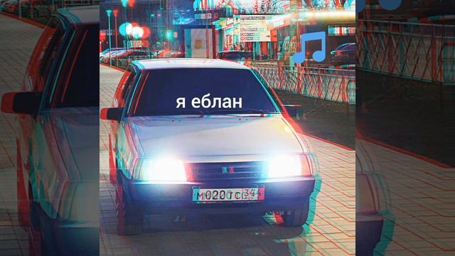 Песня для суеты Движки??