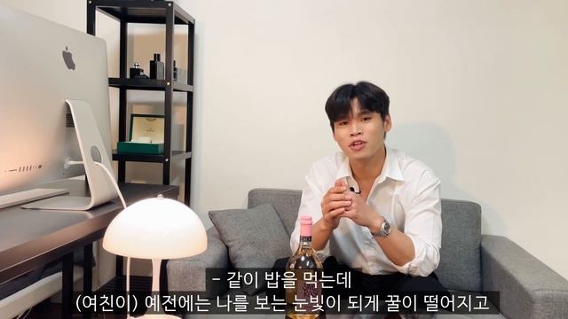 스윗로제 와인 리뷰, 권태기 극복하기 좋은 여친 선물 홍앤제이의 추천 смотреть онлайн