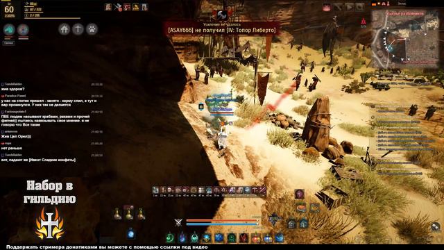 СТРИМ. Black Desert. Волшебница. С праздничком 8 марта смотреть онлайн