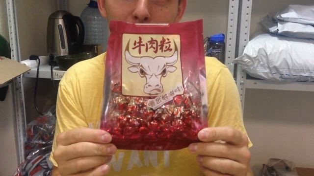 Обзор китайских конфет из коровы