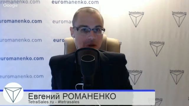 Как успешно взаимодействовать с клиентом смотреть онлайн