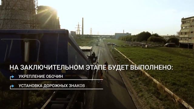 "Автодоринжиниринг" ремонтирует улицу Новозаводскую в Тольятти смотреть онлайн