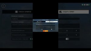 Как скачать GCO? |GRAND CRIMINAL ONLINE