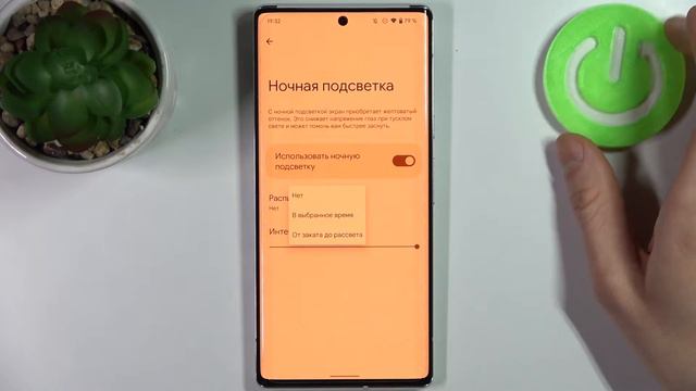 Где находится ночной режим GOOGLE Pixel 6 Pro? / Как включить ночной режим GOOGLE Pixel 6 Pro? смотреть онлайн