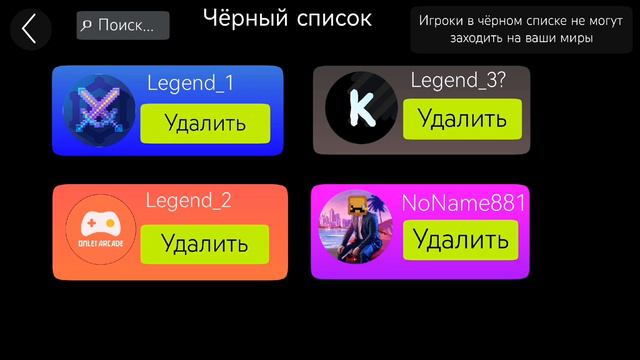 ЗАМЕНА OMLET ARCADE | новости Icecube (курай обман)